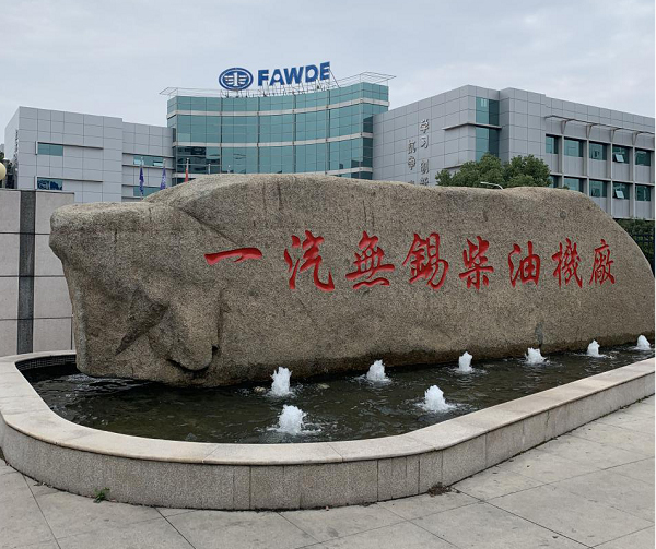 聯(lián)測(cè)儀表成功應(yīng)用于一汽解放錫柴