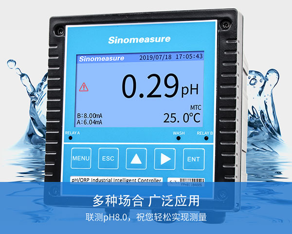 聯(lián)測(cè)助力環(huán)保 為世界地球日發(fā)聲
