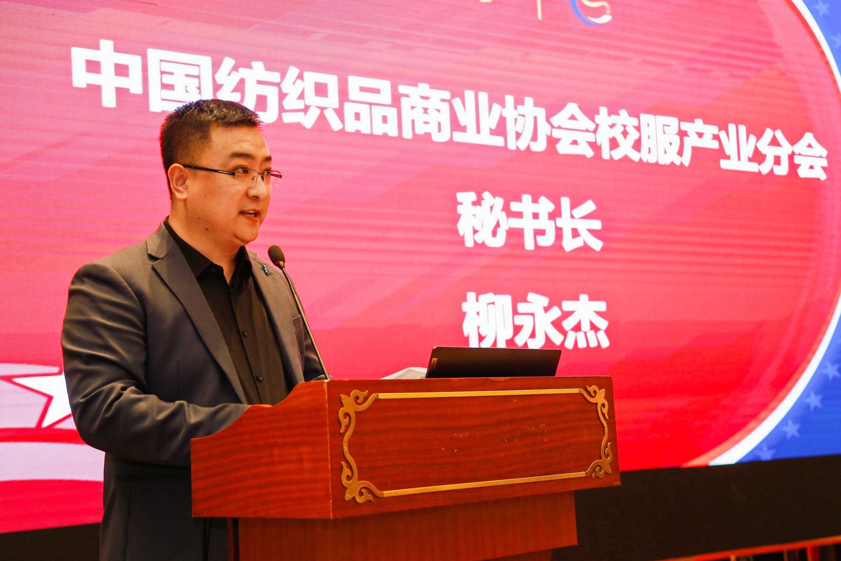 戮力同心,奮楫前行，推動(dòng)校服產(chǎn)業(yè)高質(zhì)量發(fā)展--2023年中國(guó)校服產(chǎn)業(yè)高質(zhì)量發(fā)展論壇在溫州舉行