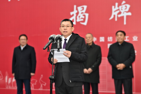 鹽城市紡織染整產業園掛牌“中國紡織行業兩化融合工作基地” 鹽城市紡織染整產業園掛牌“中國紡織行業兩化融合工作基地”