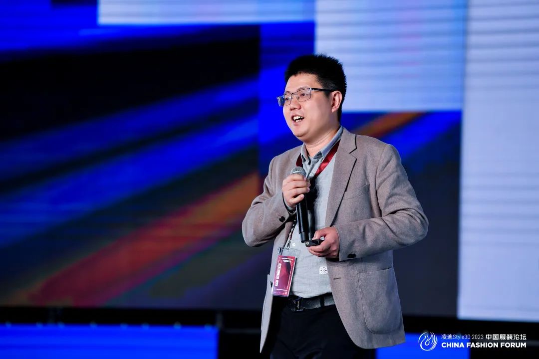 以極致態度,探索專業化的未來,2023中國服裝論壇全景復盤