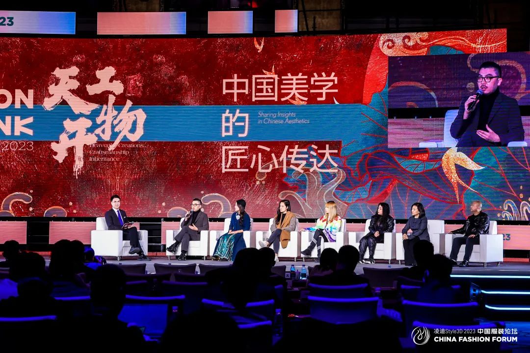 以極致態度,探索專業化的未來,2023中國服裝論壇全景復盤