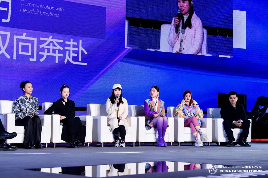 以極致態度,探索專業化的未來,2023中國服裝論壇全景復盤
