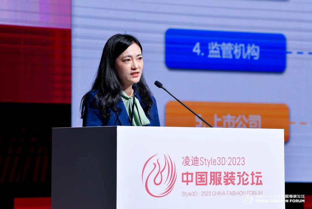 以極致態度,探索專業化的未來,2023中國服裝論壇全景復盤