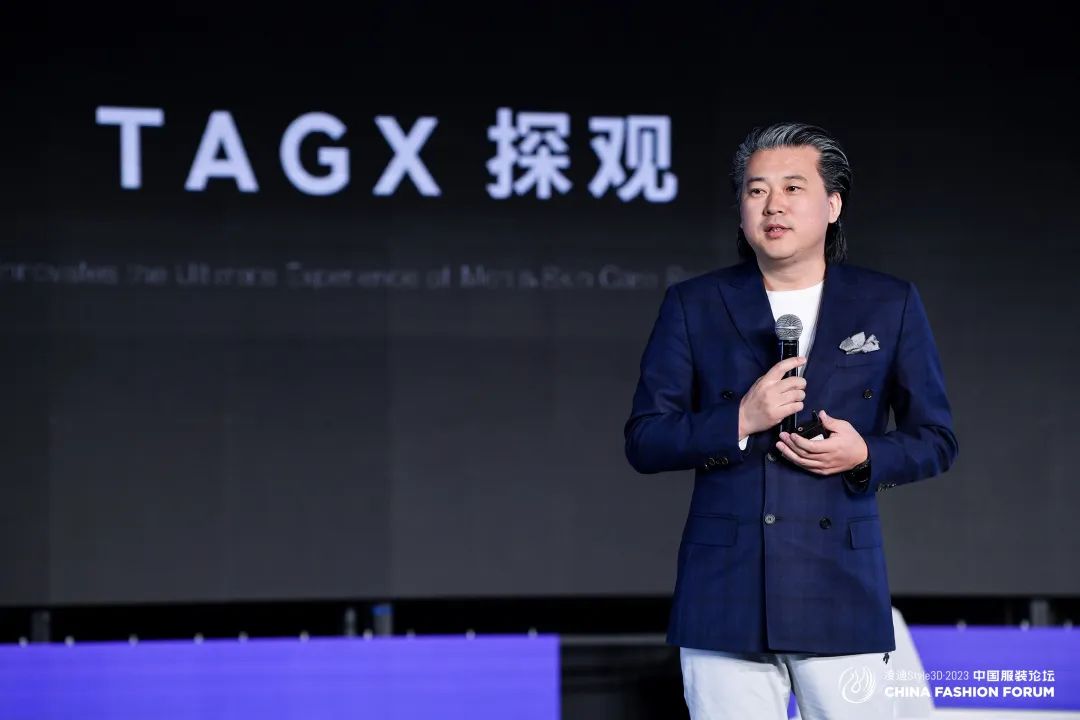 以極致態度,探索專業化的未來,2023中國服裝論壇全景復盤