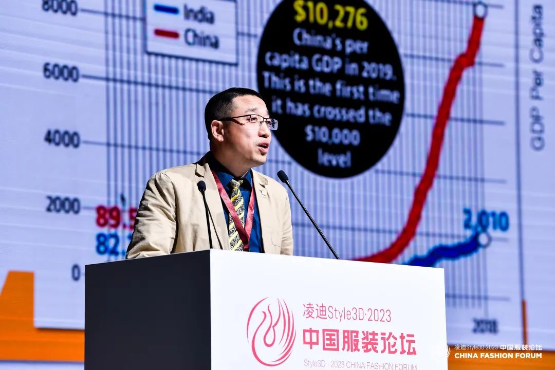 以極致態度,探索專業化的未來,2023中國服裝論壇全景復盤