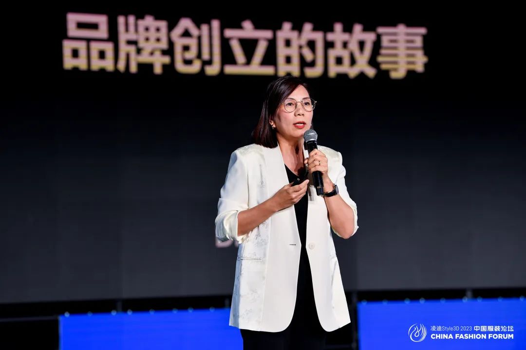 以極致態度,探索專業化的未來,2023中國服裝論壇全景復盤