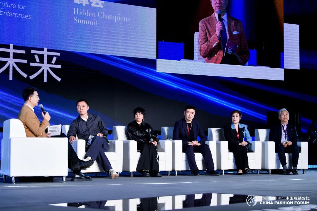 以極致態度,探索專業化的未來,2023中國服裝論壇全景復盤
