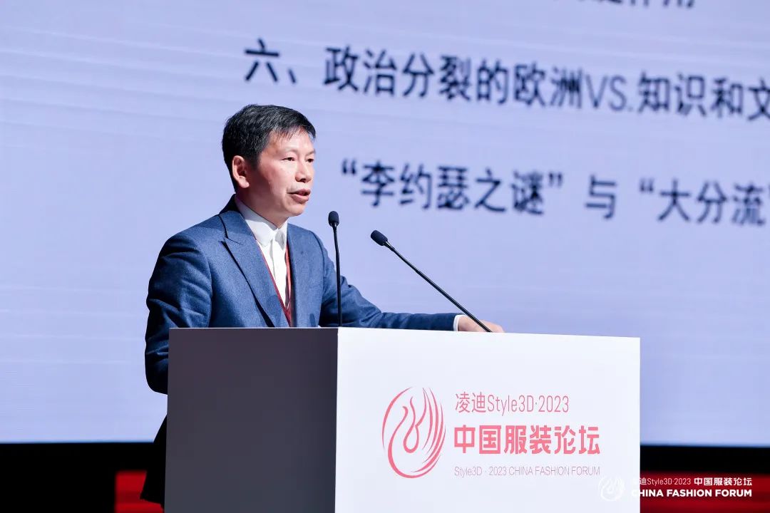 以極致態度,探索專業化的未來,2023中國服裝論壇全景復盤