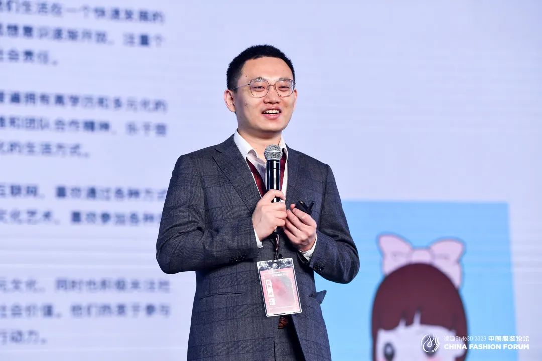 以極致態度,探索專業化的未來,2023中國服裝論壇全景復盤