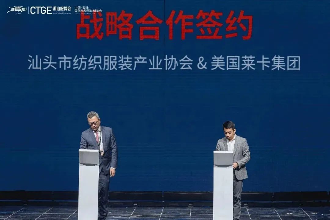 引“潮”而立,勇開先局--第二屆中國(guó)潮汕國(guó)際紡織服裝博覽會(huì)盛大開幕