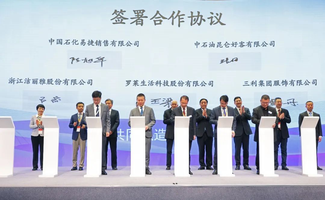 力為華夏添錦繡，織就神州好生活！2023中國紡聯春季聯展開幕式暨棉紡消費季活動啟動儀式舉行