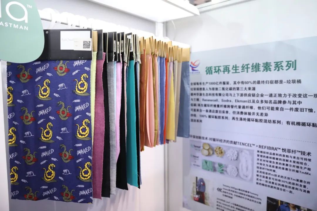 創新為源，綠色發展！德州華源閃耀intertextile