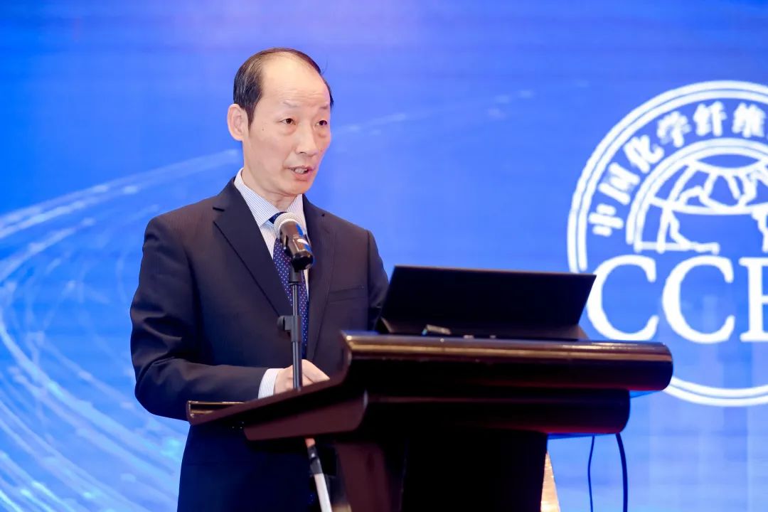 激蕩30年！中國化纖協會七屆三次理事會擴大會議暨七屆五次常務理事會成功召開