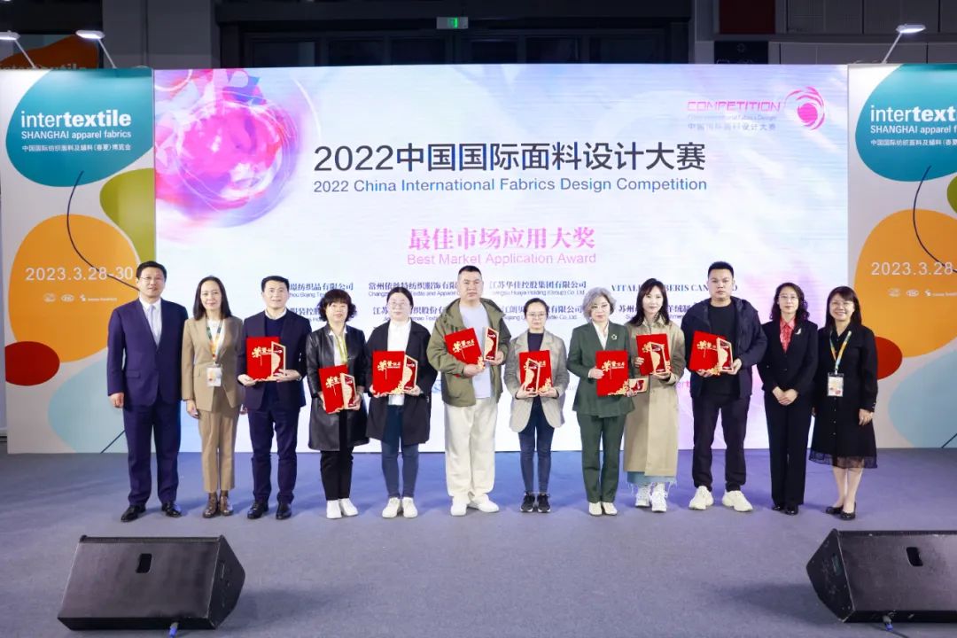 守正創新,走好中國設計進階之路!中國國際面料設計大賽碩果集結intertextile