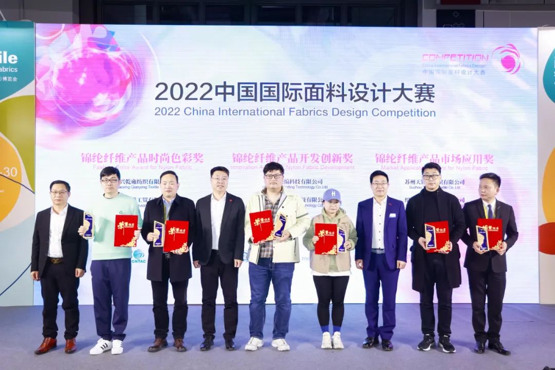 守正創新,走好中國設計進階之路!中國國際面料設計大賽碩果集結intertextile
