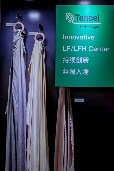 蘭精攜新品亮相2023intertextile家紡展！聯(lián)手8家供應(yīng)鏈伙伴開啟一場零碳之旅