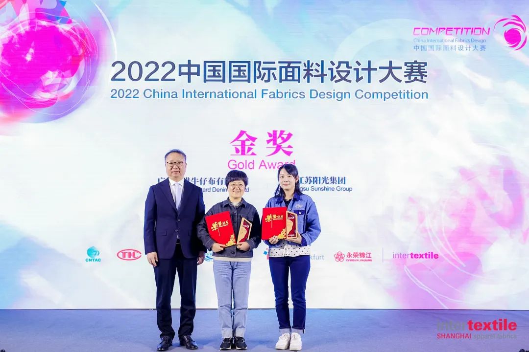 守正創新,走好中國設計進階之路!中國國際面料設計大賽碩果集結intertextile