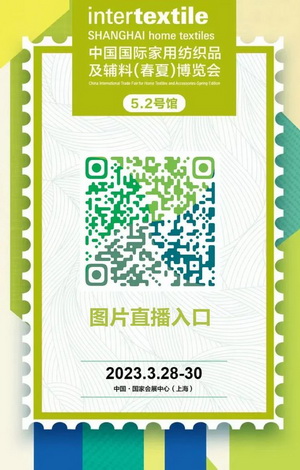 蘭精攜新品亮相2023intertextile家紡展！聯(lián)手8家供應(yīng)鏈伙伴開啟一場零碳之旅