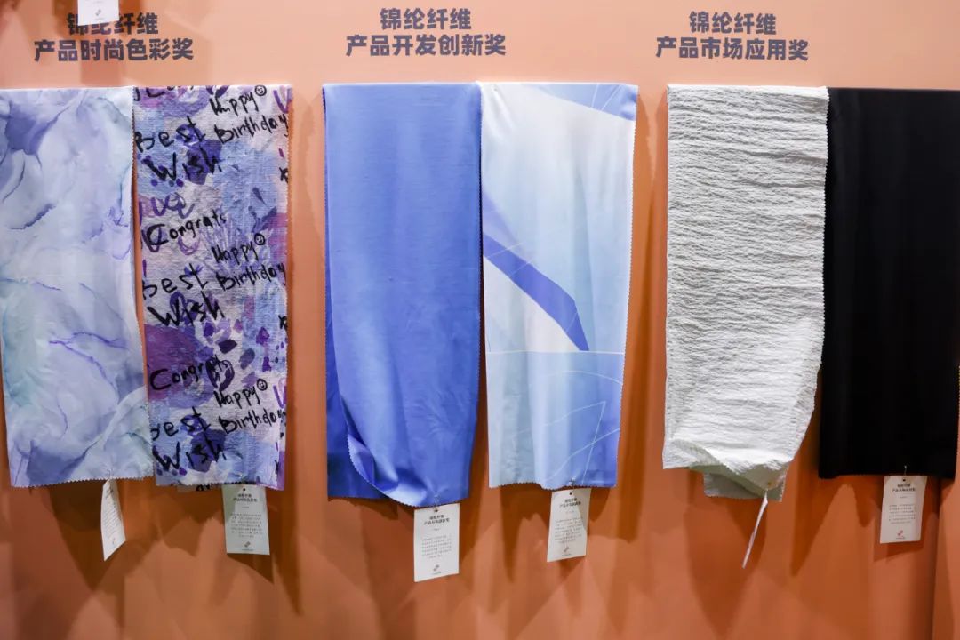 守正創新,走好中國設計進階之路!中國國際面料設計大賽碩果集結intertextile