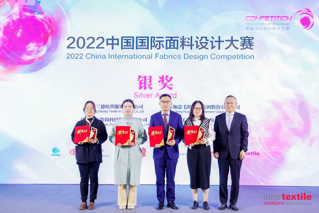 守正創新,走好中國設計進階之路!中國國際面料設計大賽碩果集結intertextile