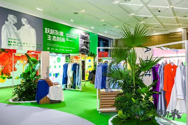 躍新永續(xù) 生態(tài)時尚--2023海寧中國國際皮革毛皮時裝面輔料展,匯聚可持續(xù)發(fā)展潮力量