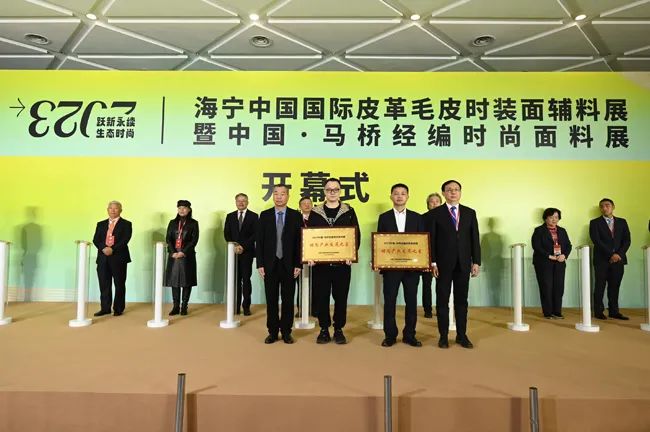 躍新永續(xù) 生態(tài)時尚--2023海寧中國國際皮革毛皮時裝面輔料展,匯聚可持續(xù)發(fā)展潮力量