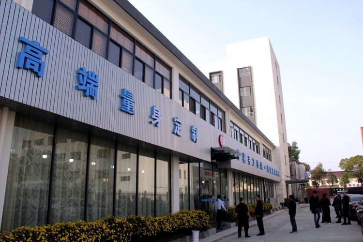 陸大榮：聽黨話跟黨走，民營企業大有作為 &mdash;&mdash;在蘇州市服裝業商會二屆二次會員大會上的發言