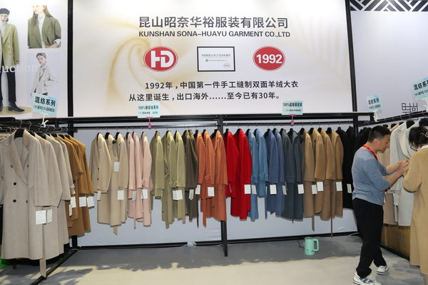 陸大榮：聽黨話跟黨走，民營企業大有作為 &mdash;&mdash;在蘇州市服裝業商會二屆二次會員大會上的發言