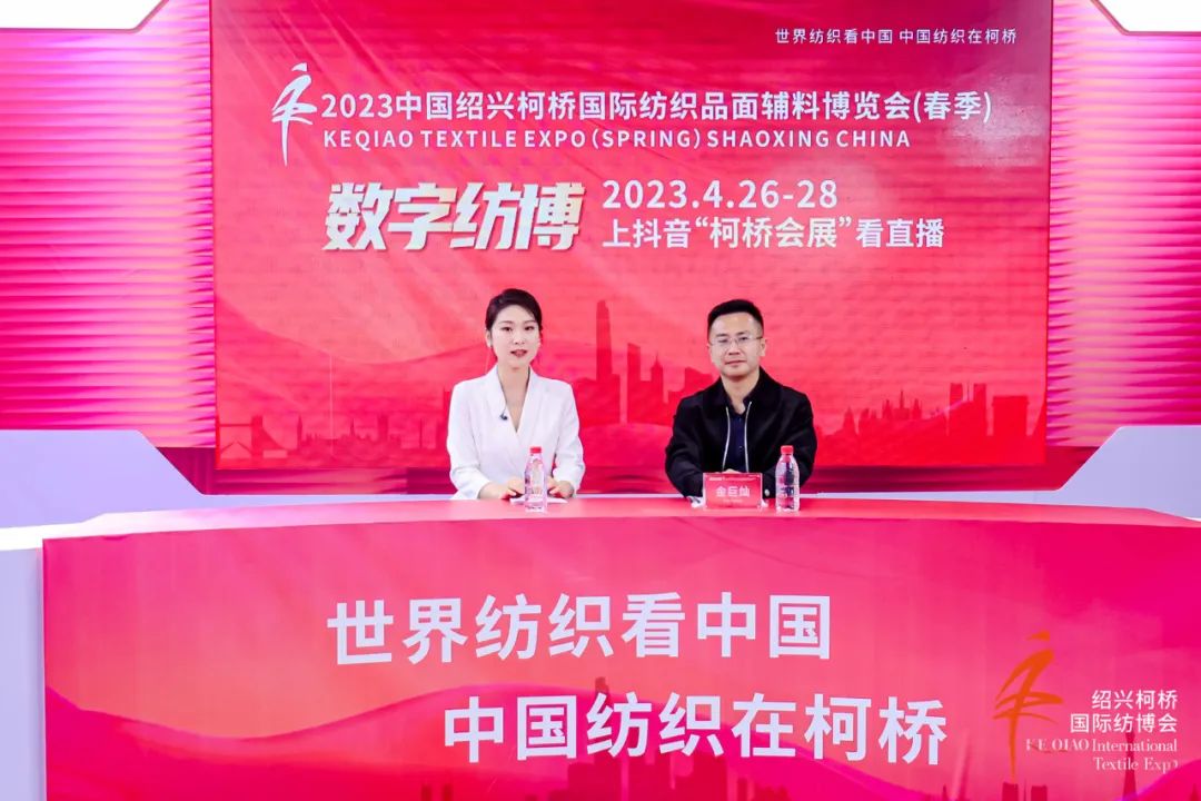 優化內外循環，釋放行業活力--2023中國紹興柯橋春季國際紡博會勇毅前行