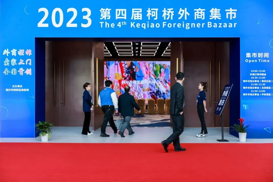 優化內外循環，釋放行業活力--2023中國紹興柯橋春季國際紡博會勇毅前行