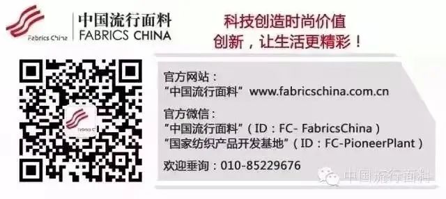 2023中國國際面料設計大賽&mdash;&mdash;錦綸產品開發應用獎火熱征集中！