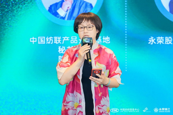 錦綸產(chǎn)品開發(fā),如何走出差異化的科技創(chuàng)新之路?永榮股份協(xié)同產(chǎn)業(yè)鏈共話發(fā)展