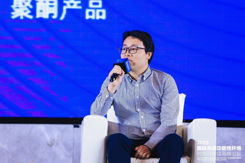 跨越經(jīng)緯 萬物可織!2023國(guó)際先進(jìn)功能性纖維時(shí)尚可持續(xù)高峰論壇共話材料創(chuàng)新發(fā)展