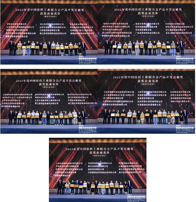 跨越經(jīng)緯 萬物可織!2023國(guó)際先進(jìn)功能性纖維時(shí)尚可持續(xù)高峰論壇共話材料創(chuàng)新發(fā)展