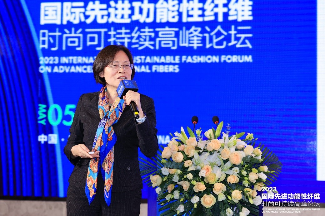 跨越經(jīng)緯 萬物可織!2023國(guó)際先進(jìn)功能性纖維時(shí)尚可持續(xù)高峰論壇共話材料創(chuàng)新發(fā)展