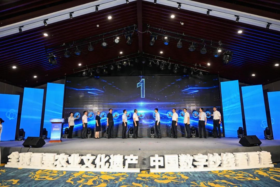 &ldquo;構筑產業數智生態，打造數字紗線基地&rdquo;--紡織行業數字化轉型峰會（夏津）在山東省德州市夏津縣舉行。