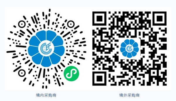 “華章新啟,精彩紛至” 第31屆第華東進(jìn)出口商品交易會(huì)盛大開幕