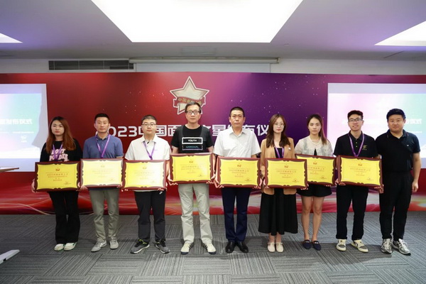“星光”賦能,激發行業新活力!2023中國面料之星發布會再展芳華與榮耀