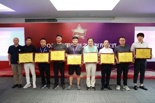 “星光”賦能,激發行業新活力!2023中國面料之星發布會再展芳華與榮耀