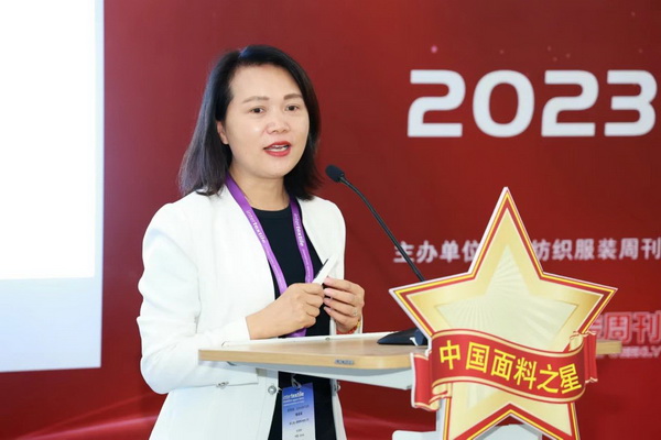 “星光”賦能,激發行業新活力!2023中國面料之星發布會再展芳華與榮耀
