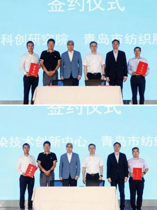 數(shù)智賦能 經(jīng)緯時(shí)尚 ——2023 青島紡織服裝產(chǎn)業(yè)大會(huì)暨中國(guó)服裝數(shù)智化轉(zhuǎn)型萬(wàn)里行高峰論壇成功舉辦