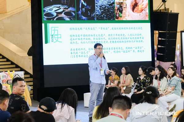貼身更時尚，INTERFILIERE Shanghai圓滿收官，期待與您來年再見！