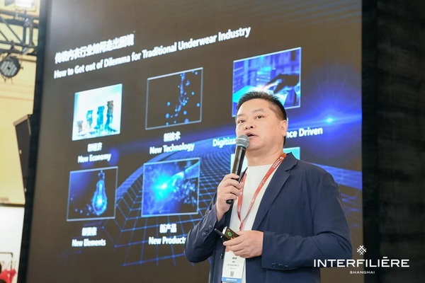 貼身更時尚，INTERFILIERE Shanghai圓滿收官，期待與您來年再見！