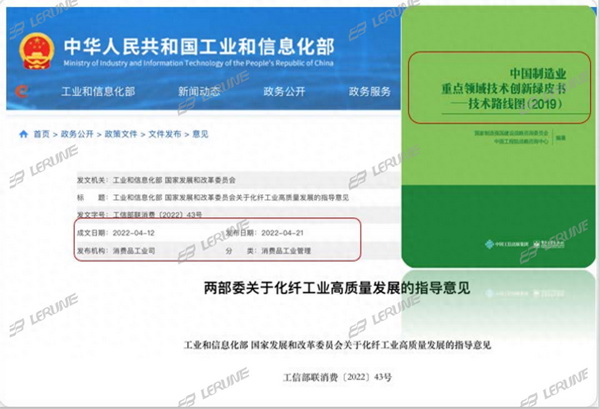  突破&ldquo;卡脖子&rdquo;的納米纖維宏量生產技術，聯潤翔Surforce有絕招！