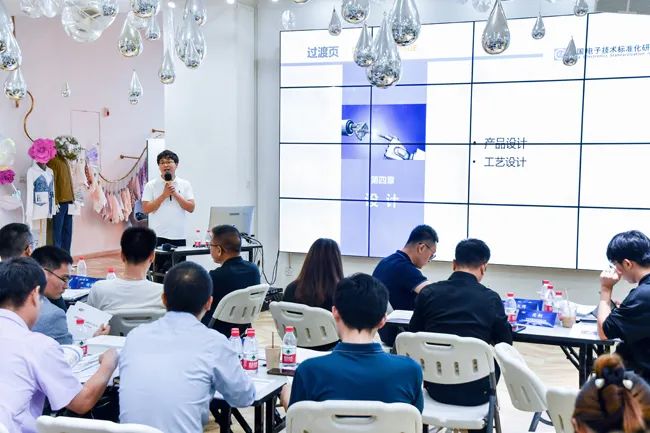 “智能制造、標準先行” 第一期紡織行業智能制造能力成熟度培訓在紹興柯橋順利結業