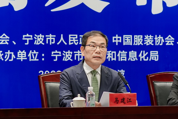  &ldquo;潮涌東方、風尚寧波 2023寧波時尚節(jié)暨第27屆寧波國際服裝節(jié)明日開幕！