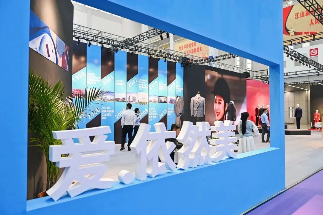 &ldquo;潮涌東方、風尚寧波&rdquo;--2023寧波時尚節(jié)暨第27屆寧波國際服裝節(jié)盛大啟幕