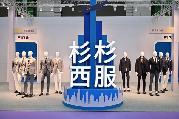 &ldquo;潮涌東方、風尚寧波&rdquo;--2023寧波時尚節(jié)暨第27屆寧波國際服裝節(jié)盛大啟幕