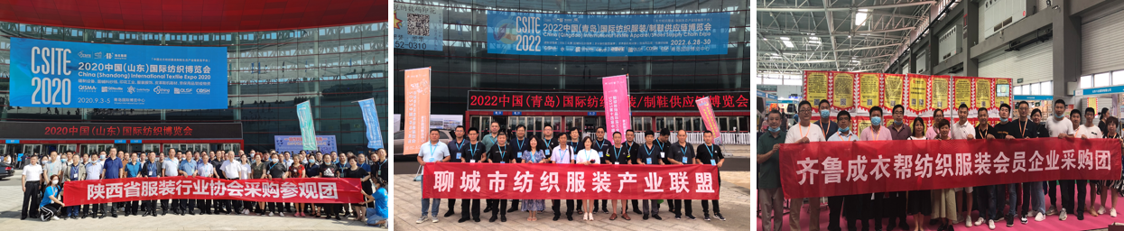 面向京津冀，2024北京國際服裝供應(yīng)鏈博覽會將于4月中旬在三元橋老國展舉行！